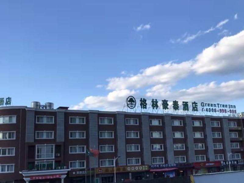 格林豪泰北京海淀区西二旗大街商务酒店（原西三旗桥店） 外观 照片